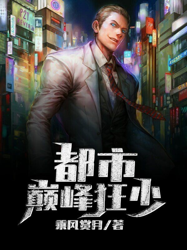 成人AI互動黃色小說